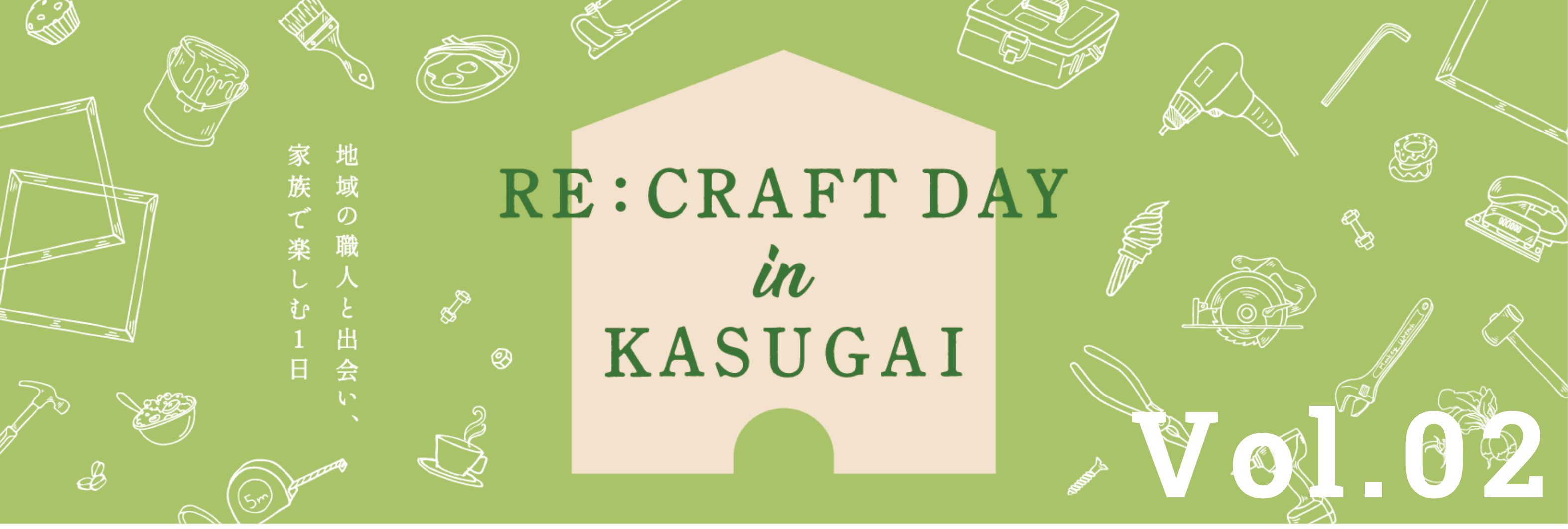 RE:CRAFT DAY in KASUGAI(リクラ春日井)