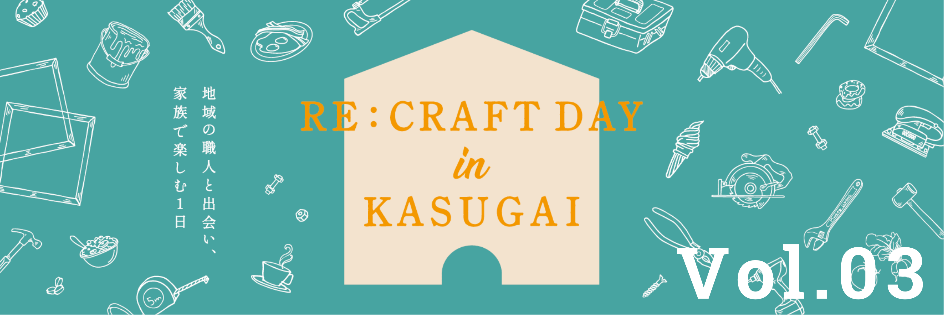 RE:CRAFT DAY in KASUGAI(リクラ春日井)